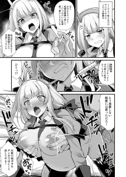 Page 143 of Kanmusu Chakunin - Beikoku Kanmusu Soushuuhen