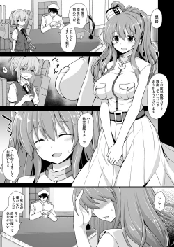 Page 5 of Kanmusu Chakunin - Beikoku Kanmusu Soushuuhen