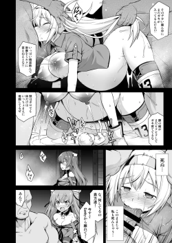 Page 60 of Kanmusu Chakunin - Beikoku Kanmusu Soushuuhen