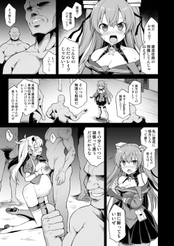 Page 61 of Kanmusu Chakunin - Beikoku Kanmusu Soushuuhen