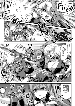 Page 89 of Kanmusu Chakunin - Beikoku Kanmusu Soushuuhen