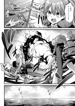 Page 90 of Kanmusu Chakunin - Beikoku Kanmusu Soushuuhen