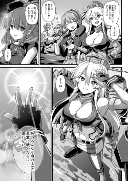 Page 91 of Kanmusu Chakunin - Beikoku Kanmusu Soushuuhen