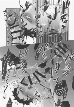 Page 20 of MILKING 2