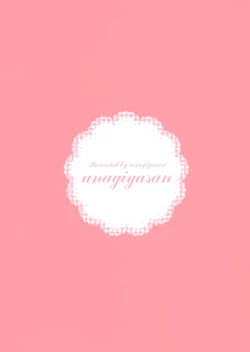 Page 18 of Amayaka Maid