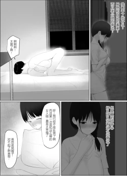 Page 26 of Tobira no Mukou no Gishi