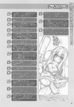 Page 19 of Bocchi Land