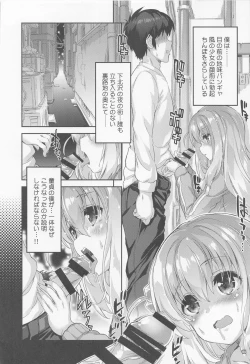 Page 3 of Bocchi Land