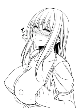 Page 444 of Nekura Megane ♀