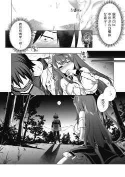 Page 59 of Kami no Te