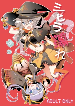 Page 2 of Sybilla Tore 7