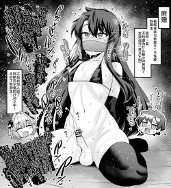 Page 5 of Year of the Rabbit, Bunnies Banquet