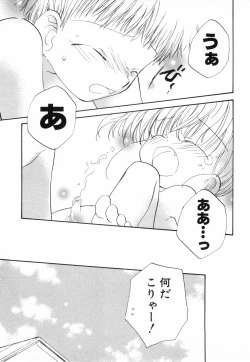 Page 136 of Hot Milk