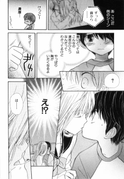 Page 163 of Hot Milk