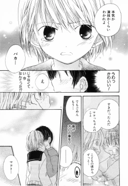 Page 166 of Hot Milk