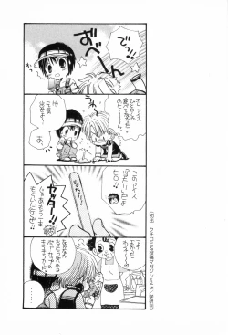 Page 170 of Hot Milk