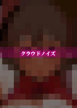 Page 26 of Satake Hanten | 佐竹反轉