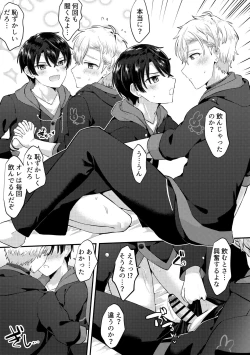 Page 37 of HeathShino