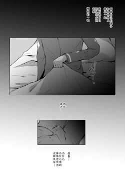 Page 39 of Meshimazu datta Yome no Ryouri ga Totsuzen Oishiku Natta Wake 2