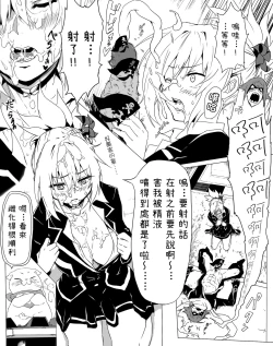 Page 4 of Moto Danshi no Kata ga Fera wa Umai + Moto Danshi no Hou ga Kimochi Ii