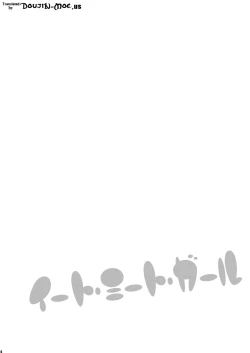 Page 3 of Eat Meat Girl