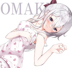 Page 254 of Imouto ga 1kai shika Me o Awase tekurenai | 妹妹一天只和我对上一次眼