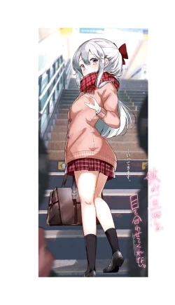 Page 42 of Imouto ga Ichinichi Ikkai shika Me o Awasete kurenai.3