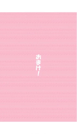 Page 46 of Imouto ga Ichinichi Ikkai shika Me o Awasete kurenai.3