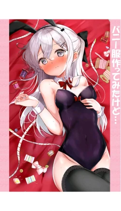 Page 51 of Imouto ga Ichinichi Ikkai shika Me o Awasete kurenai.3