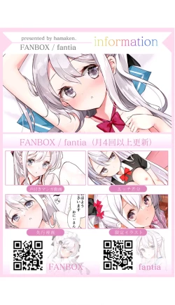 Page 52 of Imouto ga Ichinichi Ikkai shika Me o Awasete kurenai.3