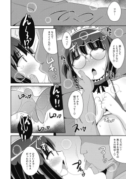 Page 90 of Mesu Danshi ni Goyoujin