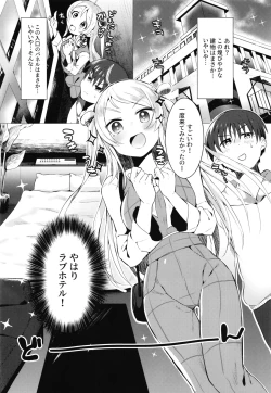 Page 4 of Lanzhu-chan to