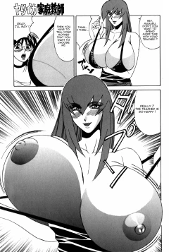 Page 15 of Katei Kyoushi Higyaku no Yuuwaku02 - Ch. 1