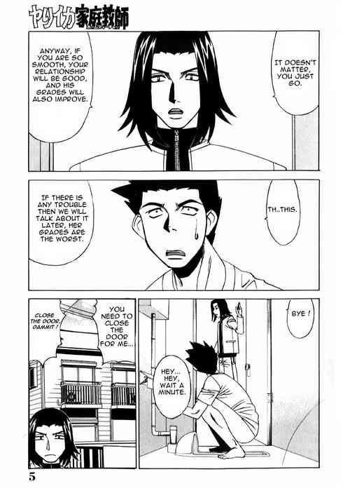 Download Katei Kyoushi Higyaku no Yuuwaku02 - Ch. 1