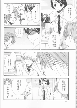 Page 10 of Kamikaze 2