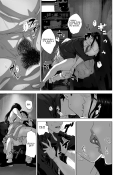 Page 23 of Mesu no Kao.