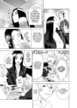 Page 5 of Mesu no Kao.