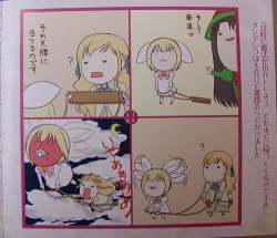 Page 6 of 処女はお姉さまに恋してる　特典絵本 ツンデレラ