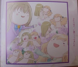 Page 8 of 処女はお姉さまに恋してる　特典絵本 ツンデレラ