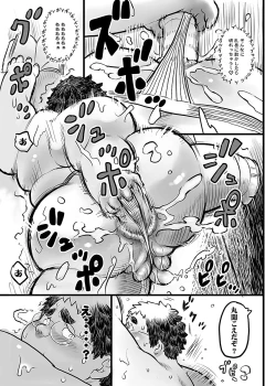 Page 60 of COMIC BOLD 06 Debuota-tachi no Sukebe Jijyou