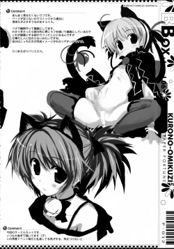 Page 10 of BBOX-Level.06