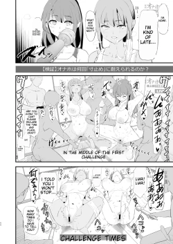 Page 44 of Watashi-tachi no Onaho Koukan Gasshuku Ichinichime to Futsukame!  | Our exchange cocksleeve camp! First day! + Second Day!