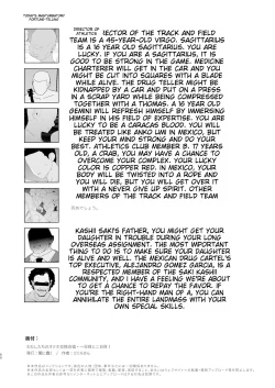 Page 60 of Watashi-tachi no Onaho Koukan Gasshuku Ichinichime to Futsukame!  | Our exchange cocksleeve camp! First day! + Second Day!