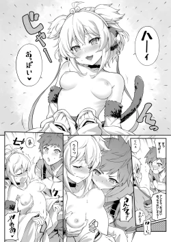 Page 20 of Andira La Land I + II + III