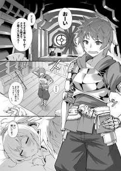 Page 6 of Andira La Land I + II + III