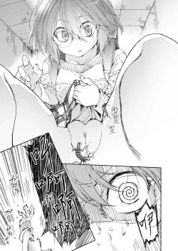 Page 7 of Stocking to Kiseichuu | 丝袜与寄生虫