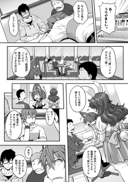 Page 162 of Kemonokko Tsushin