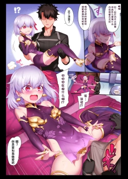 Page 27 of Tokuiten LR