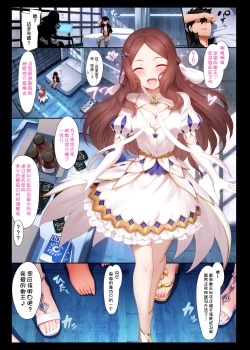 Page 3 of Tokuiten LR