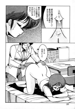 Page 26 of Houkago wa H Time